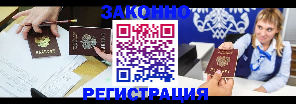 найти адрес прописки в Тихвине