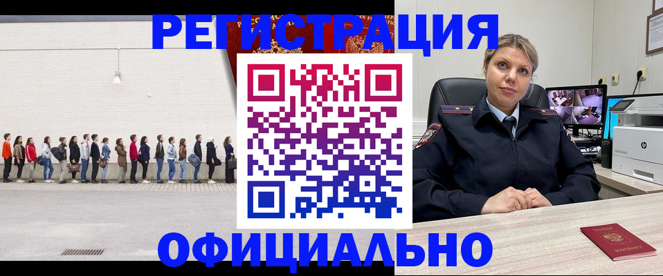 временная регистрация надежно в Тихвине